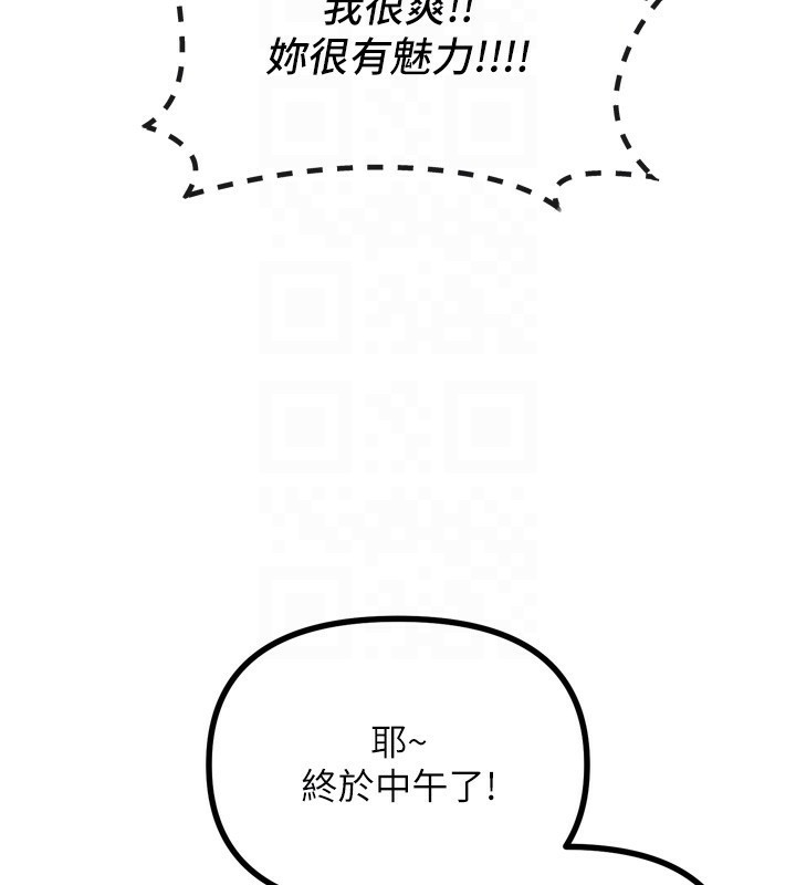 35P - 恶次人生