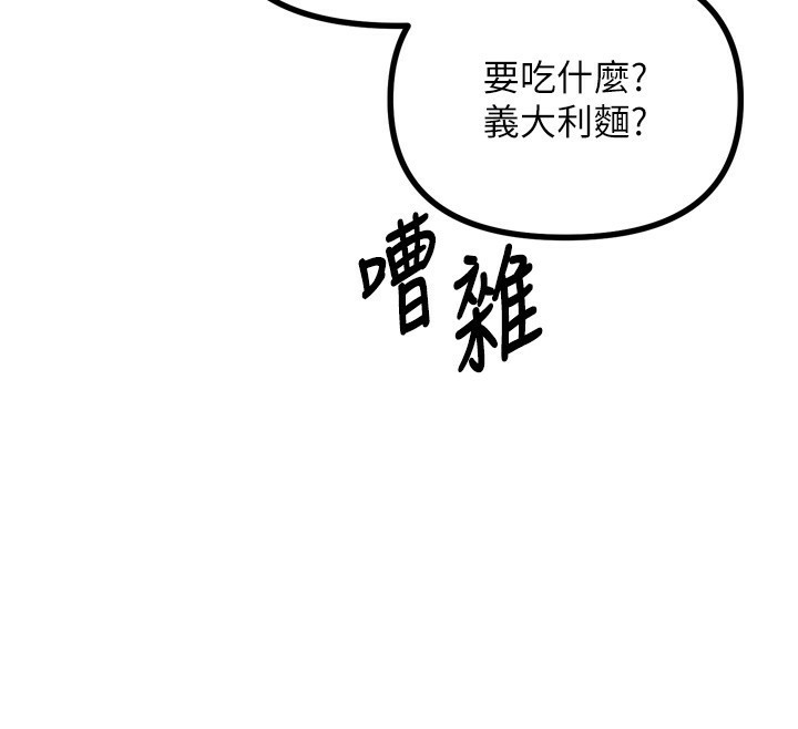 36P - 恶次人生
