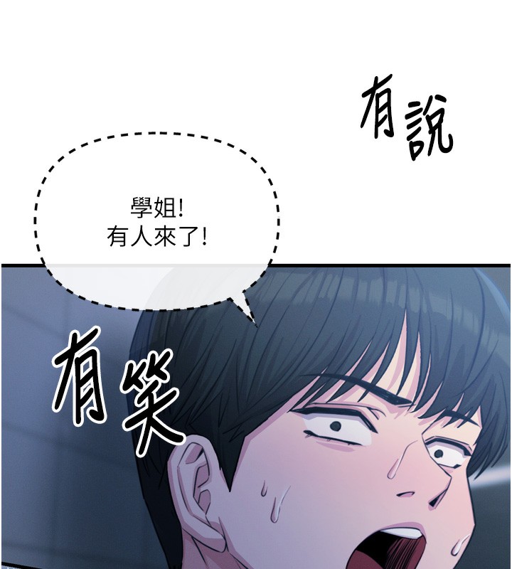 37P - 恶次人生