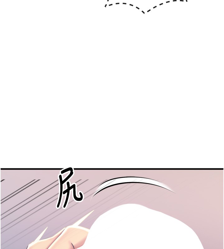 39P - 恶次人生