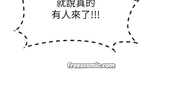 41P - 恶次人生