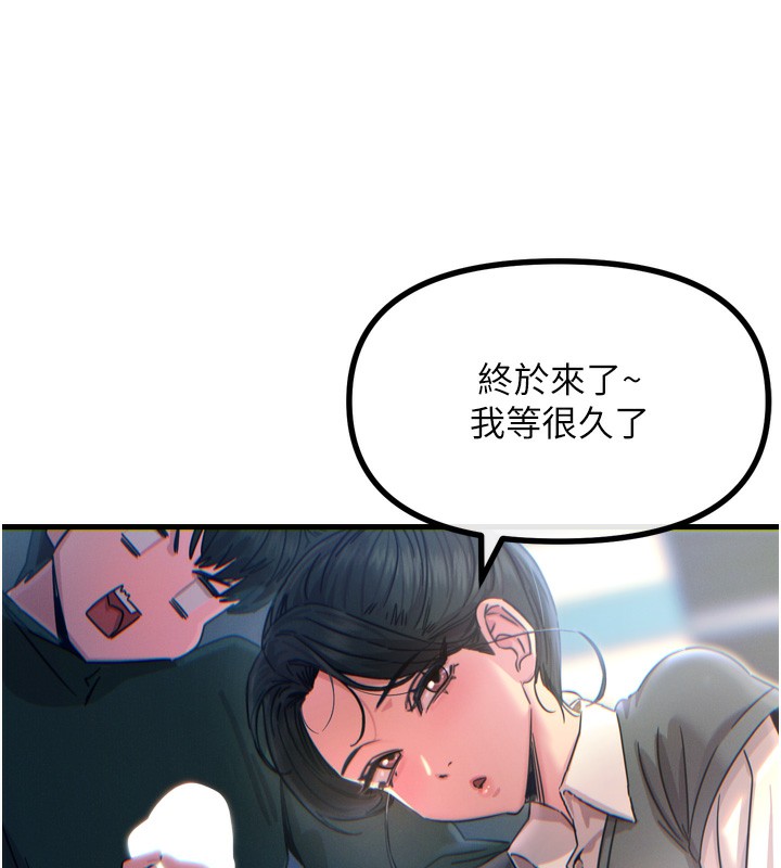 42P - 恶次人生