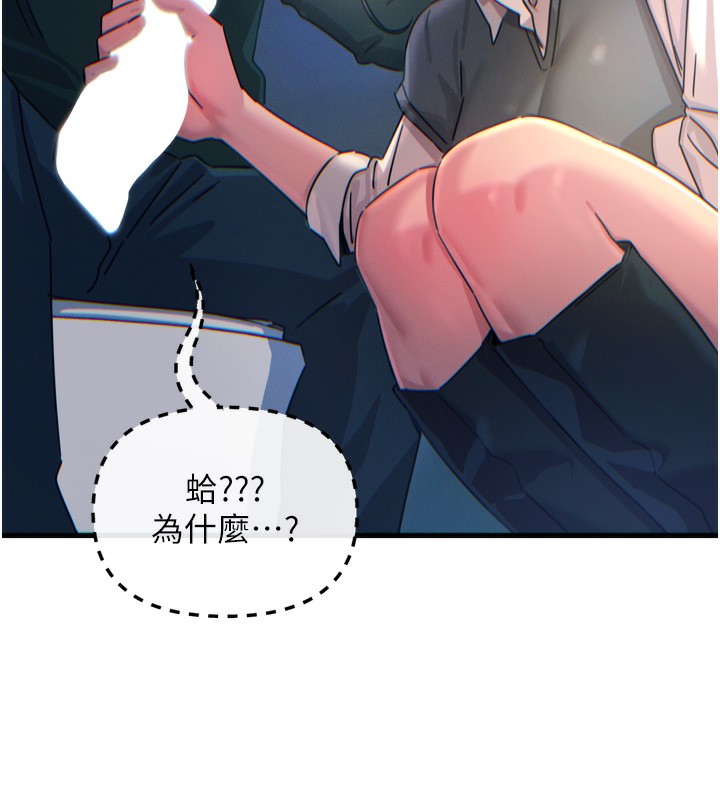 43P - 恶次人生