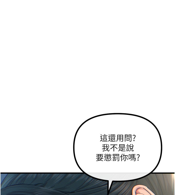 44P - 恶次人生