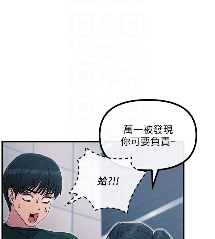 47P - 恶次人生