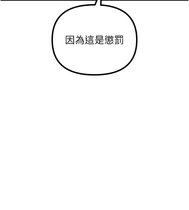 51P - 恶次人生