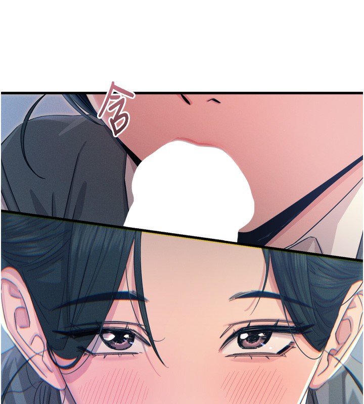 52P - 恶次人生