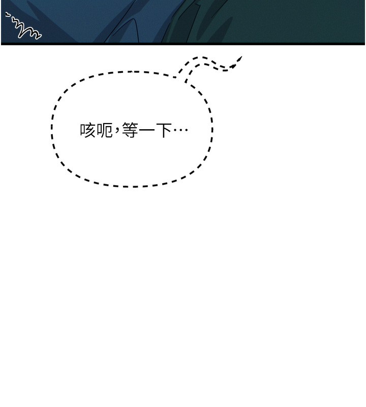 55P - 恶次人生