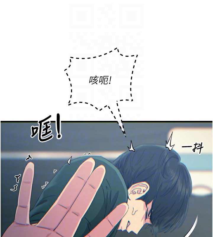 61P - 恶次人生