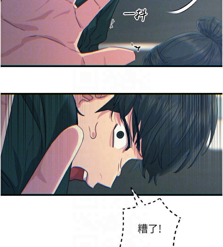 62P - 恶次人生