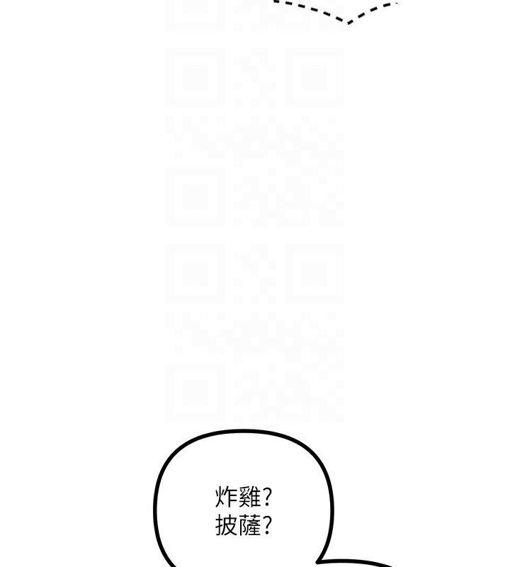 63P - 恶次人生