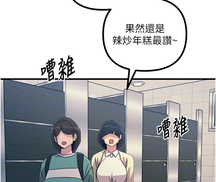 64P - 恶次人生
