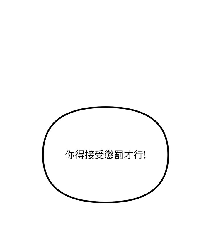 6P - 恶次人生