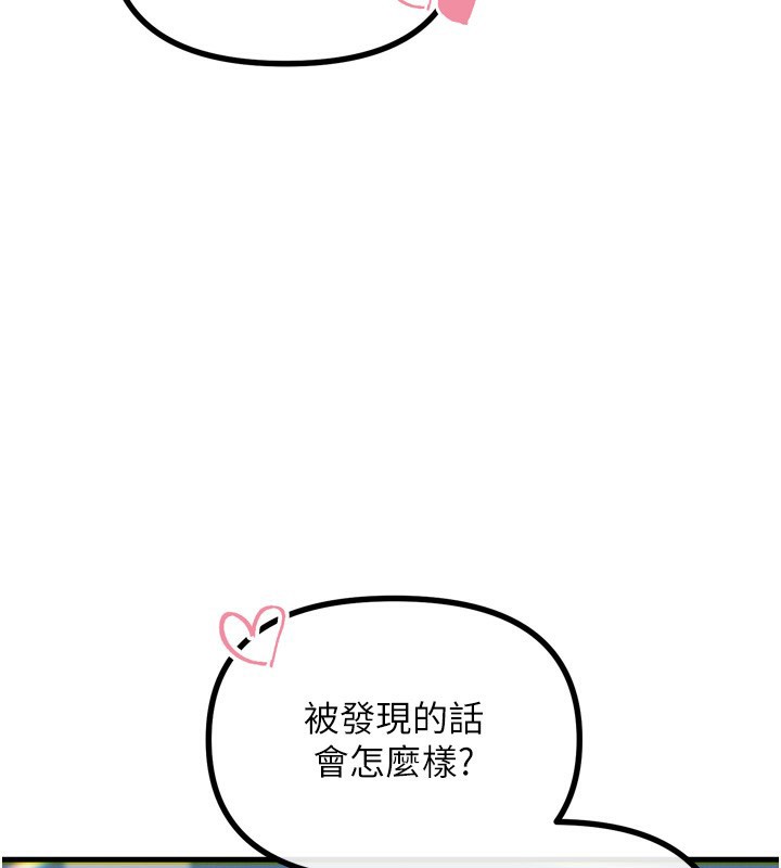 67P - 恶次人生