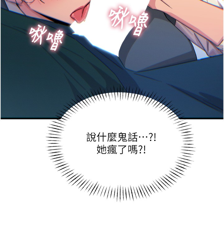 69P - 恶次人生