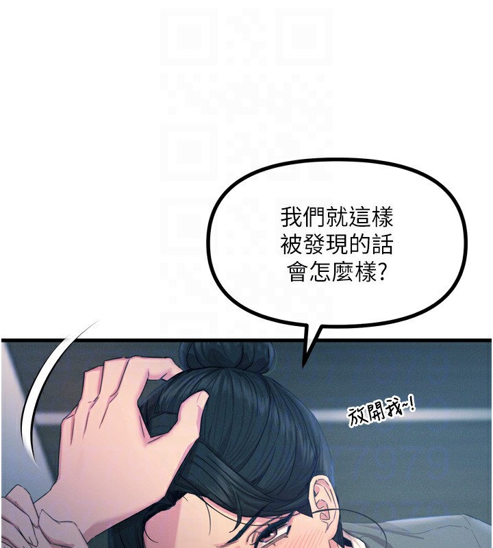 76P - 恶次人生