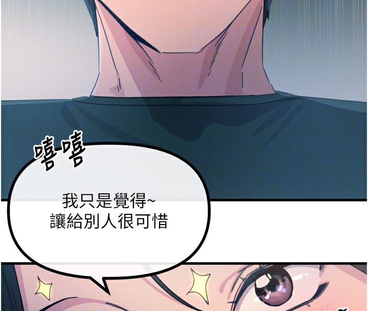 79P - 恶次人生