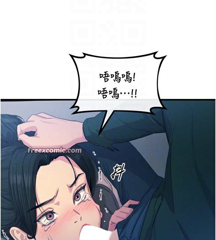 86P - 恶次人生