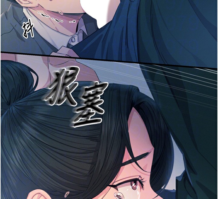 87P - 恶次人生