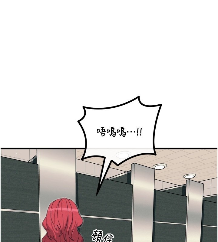 89P - 恶次人生