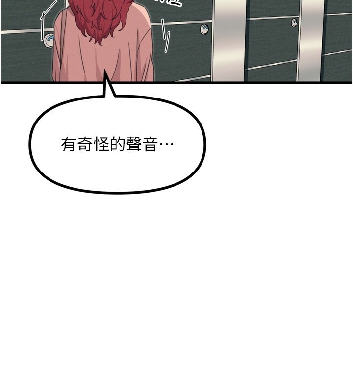 90P - 恶次人生