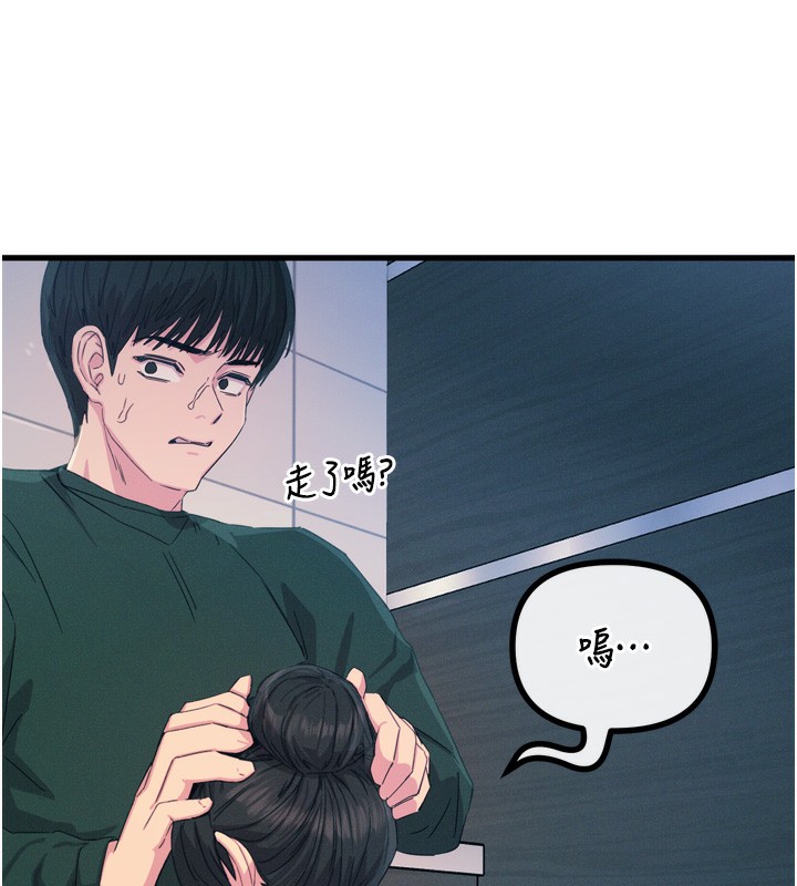 93P - 恶次人生