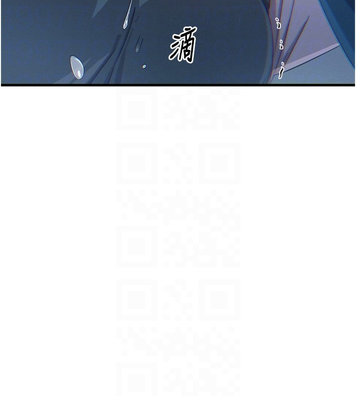 97P - 恶次人生