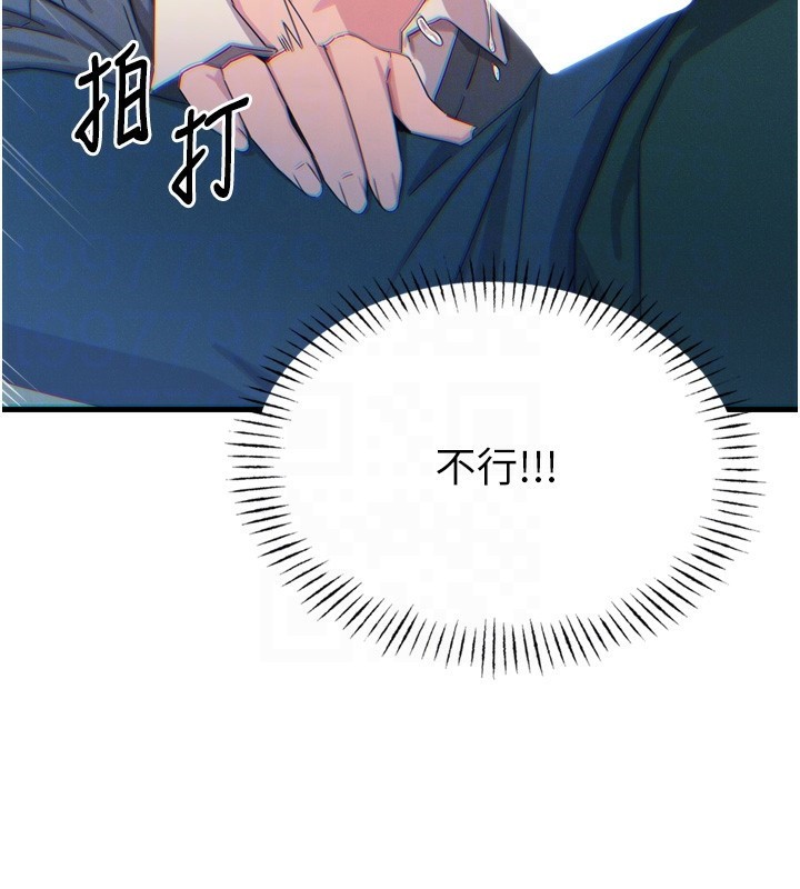99P - 恶次人生