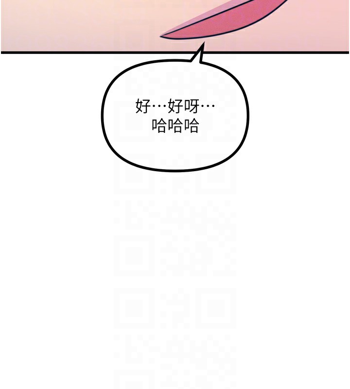 100P - 恶次人生