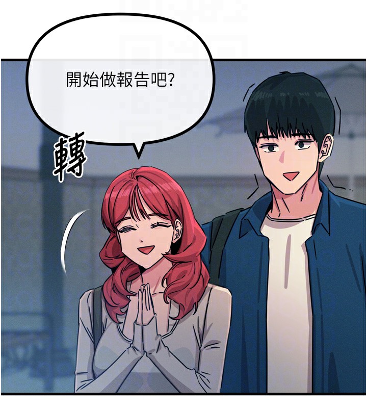 101P - 恶次人生