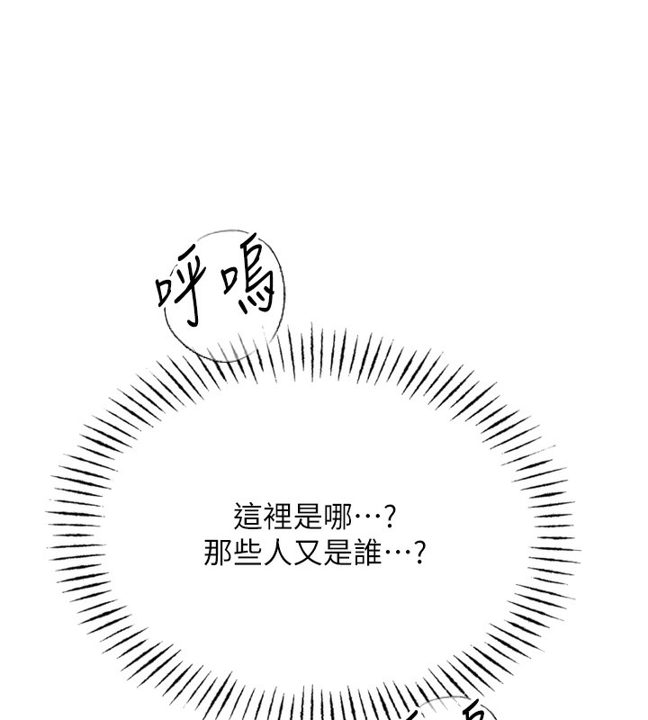 10P - 恶次人生