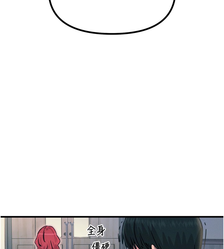 104P - 恶次人生