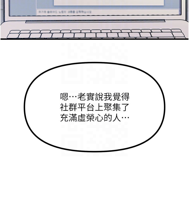 109P - 恶次人生