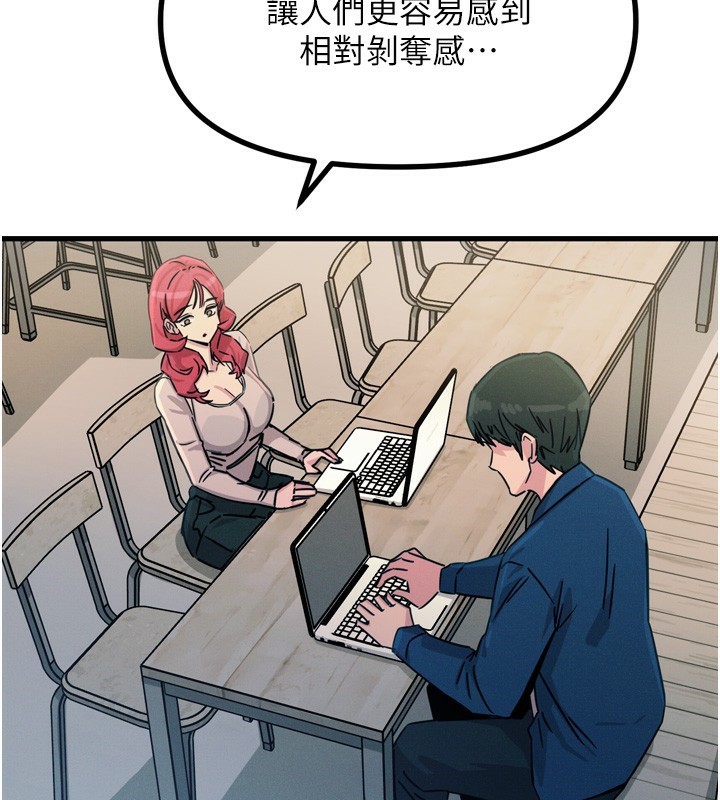 111P - 恶次人生