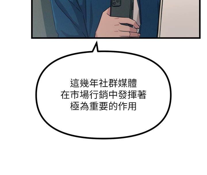 114P - 恶次人生
