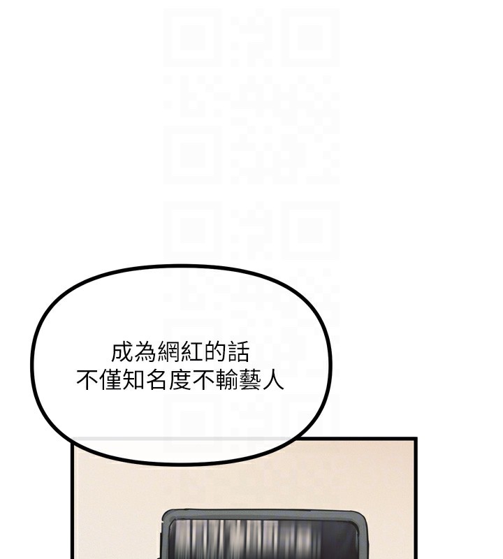 115P - 恶次人生