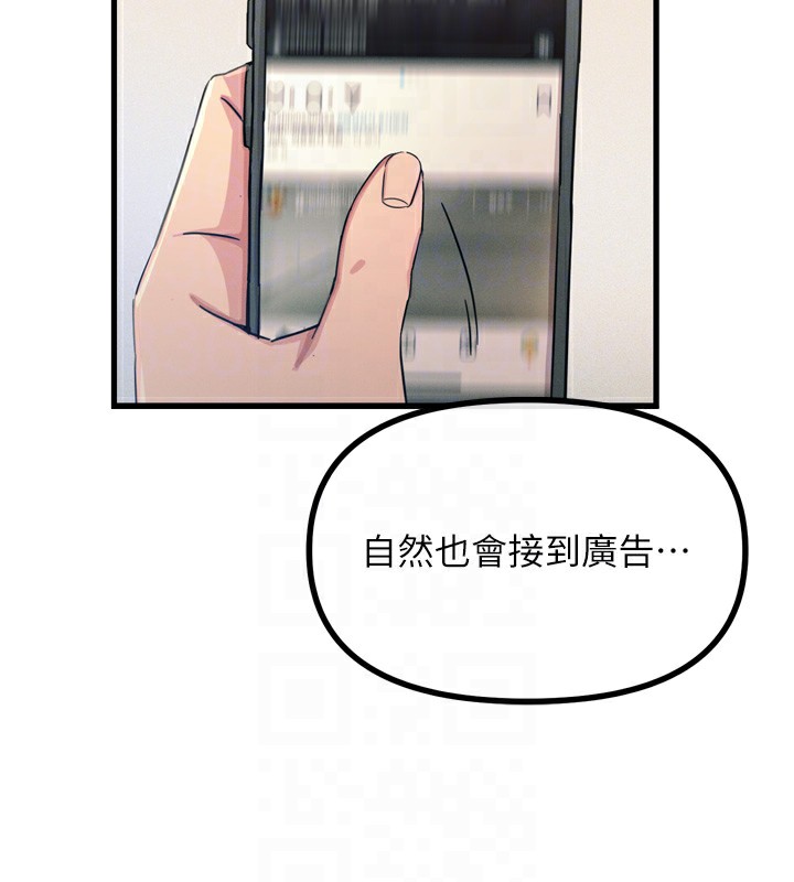 116P - 恶次人生