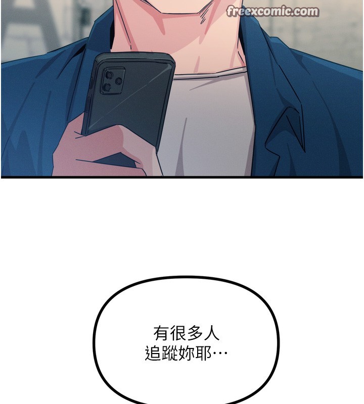 120P - 恶次人生