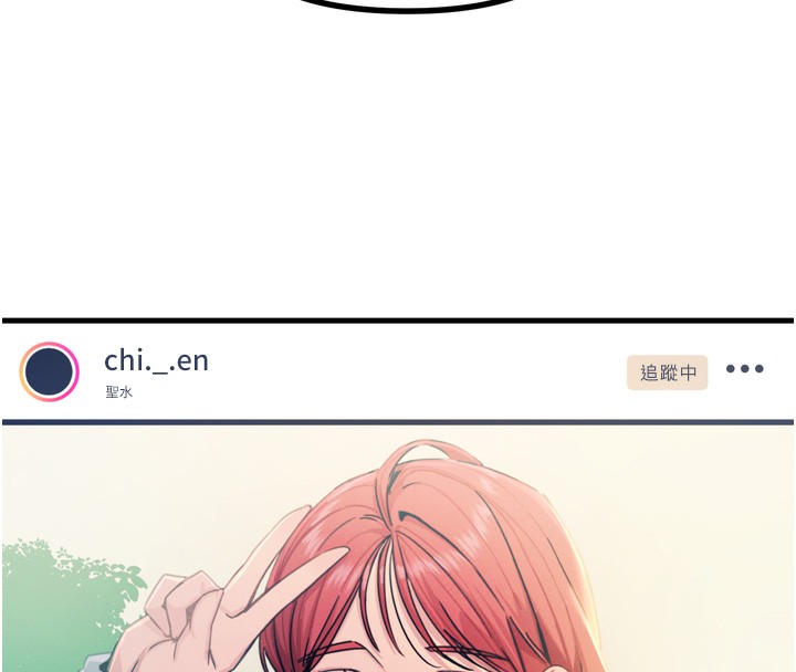 121P - 恶次人生