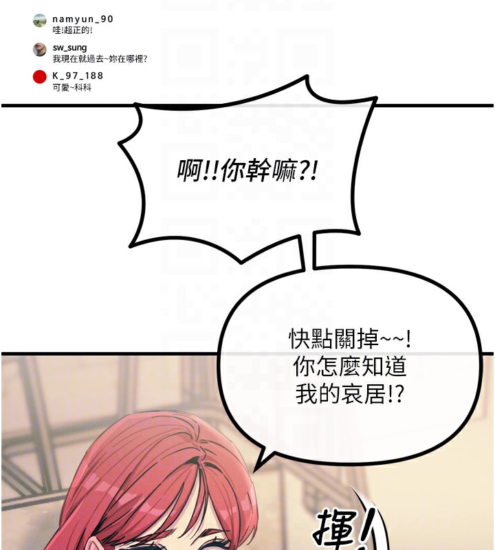 123P - 恶次人生