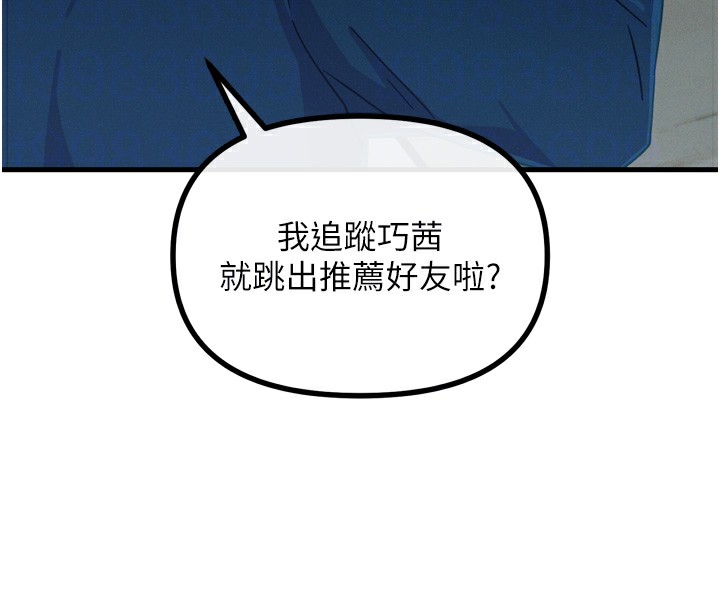 125P - 恶次人生