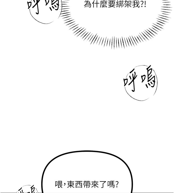12P - 恶次人生