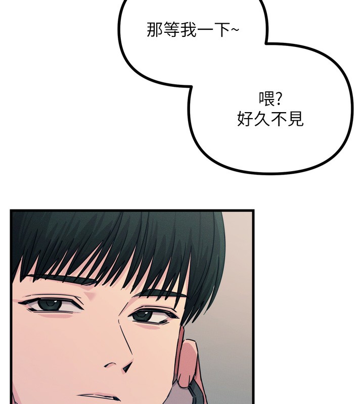 131P - 恶次人生