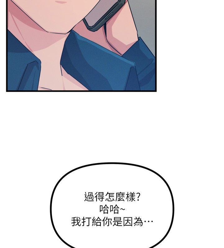 132P - 恶次人生