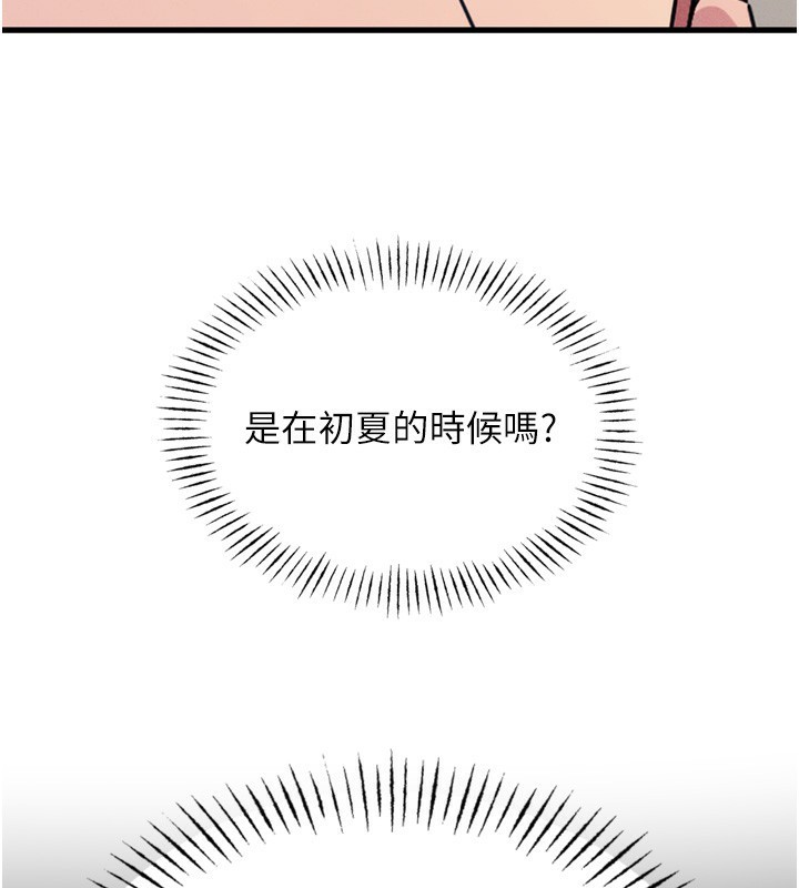 134P - 恶次人生