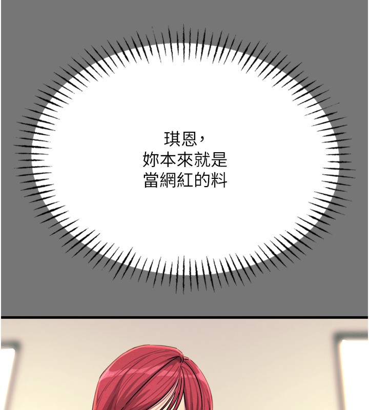136P - 恶次人生