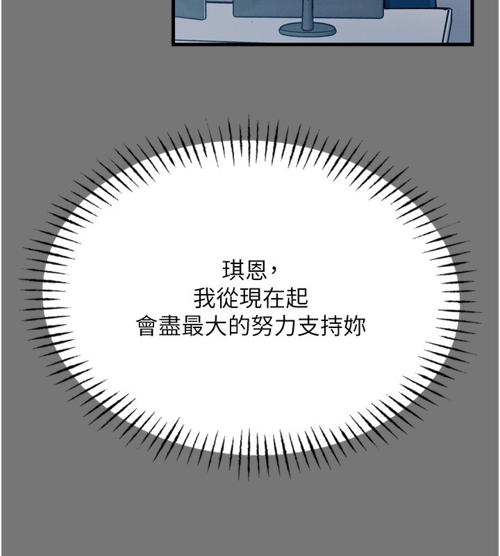 140P - 恶次人生