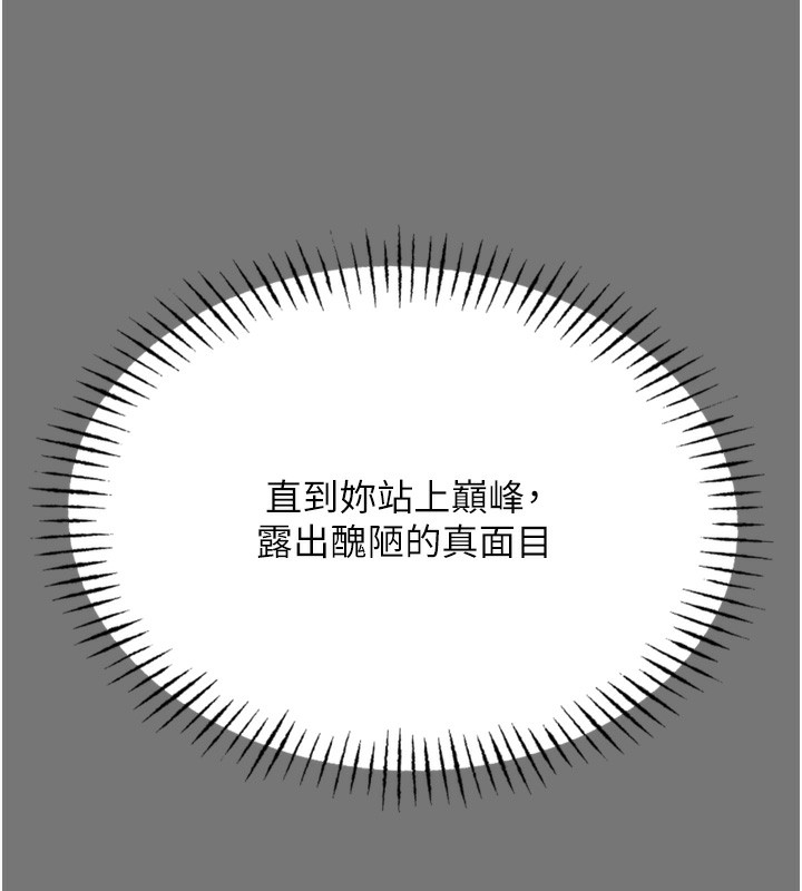 141P - 恶次人生