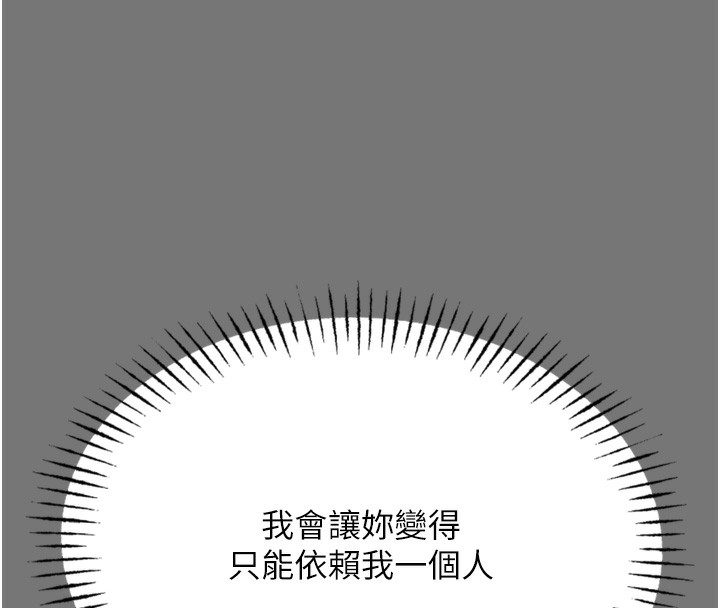 143P - 恶次人生