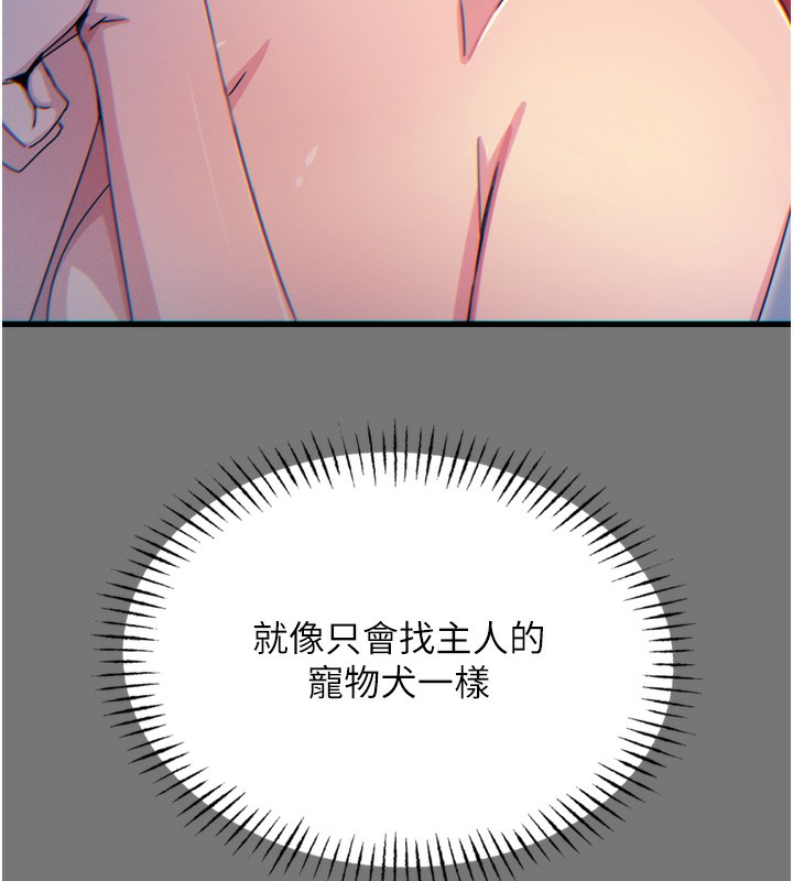 145P - 恶次人生